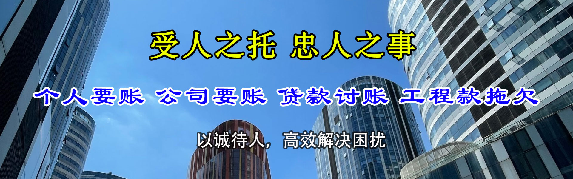 泰安追债公司